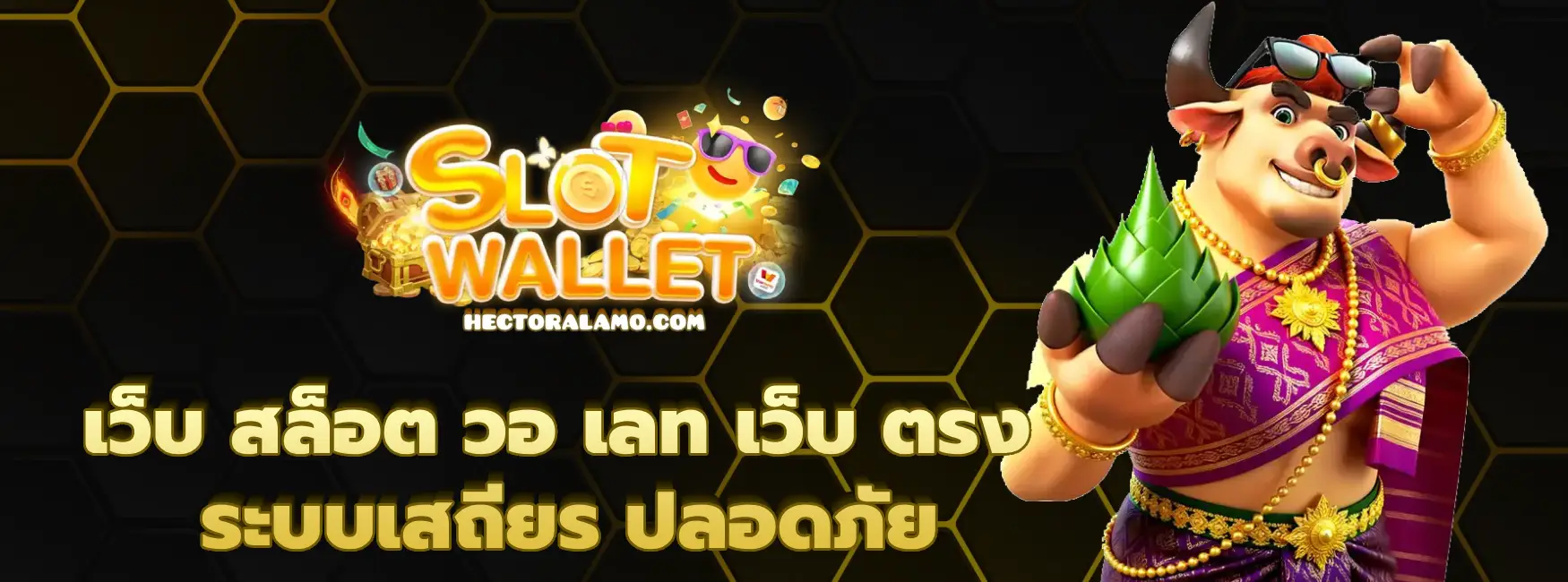 เว็บ สล็อต วอ เลท เว็บ ตรง